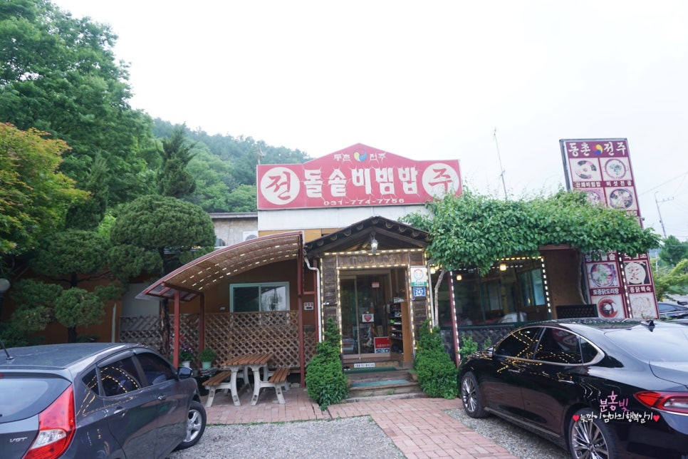 동촌집 이미지