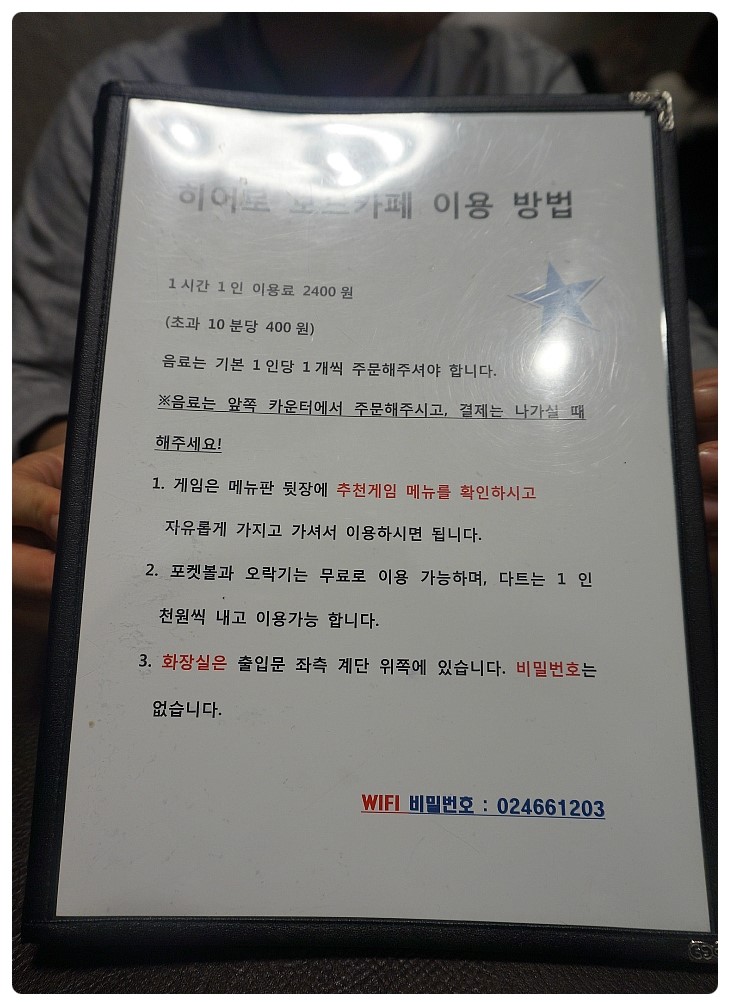 배트맨보드카페 이미지