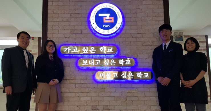 광문고등학교 이미지