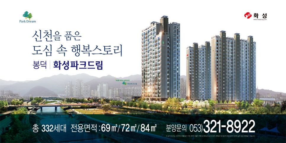 봉덕어린이집 이미지