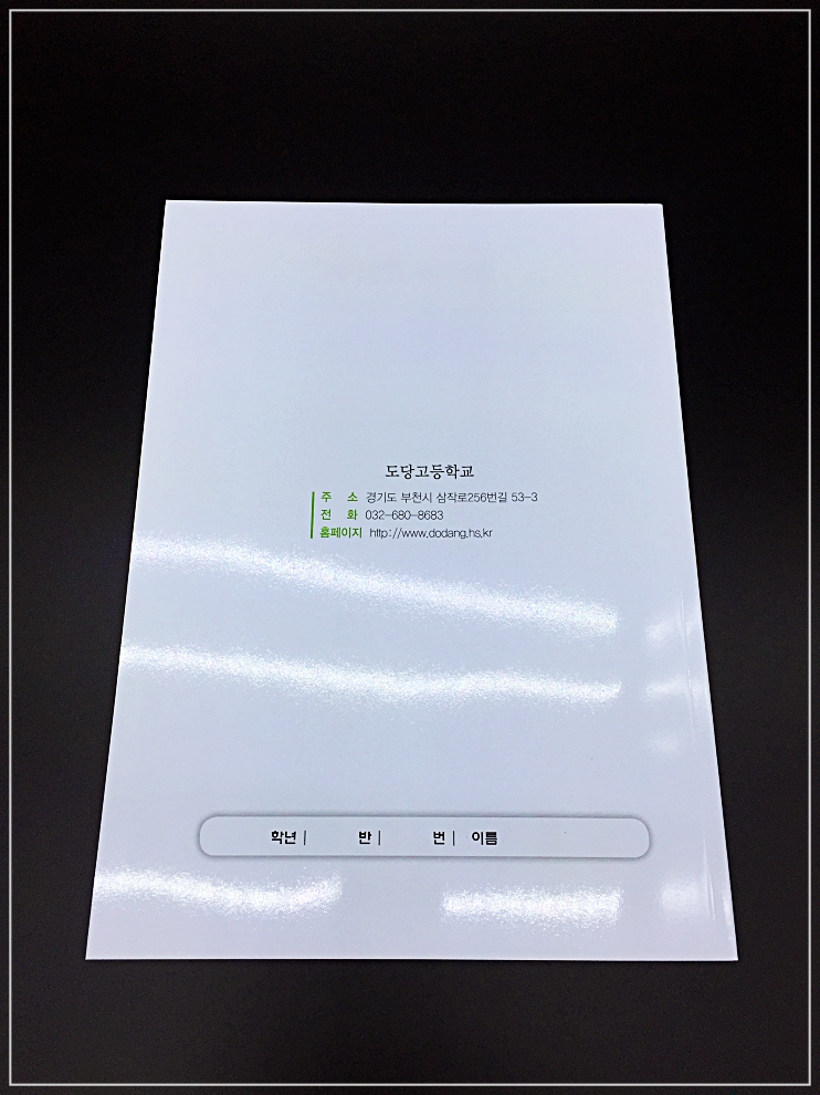 유광엘이디조명 이미지