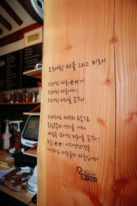 오마래 이미지
