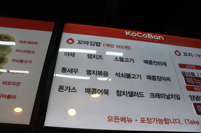 꼬마김밥여행 이미지