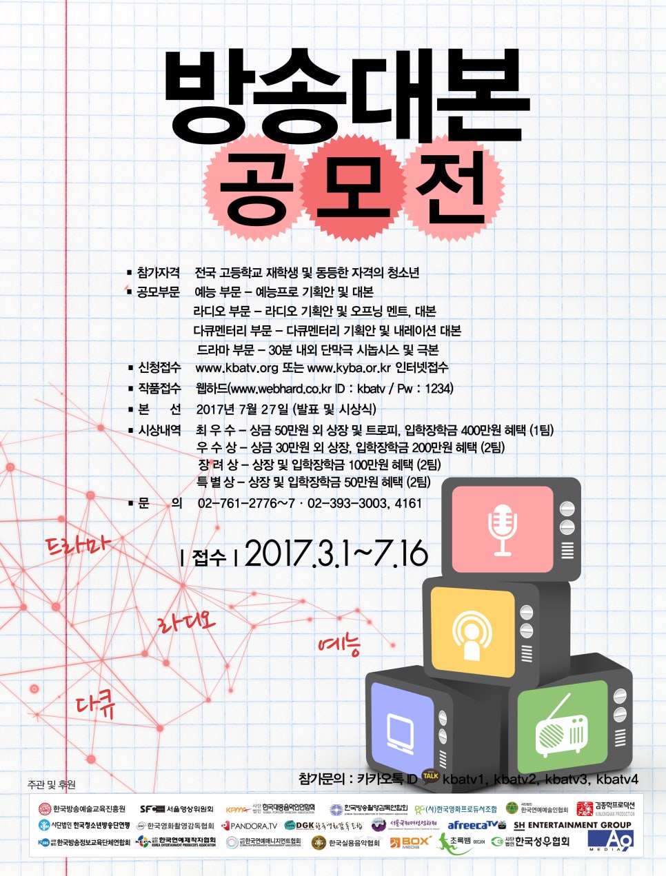 대본 이미지