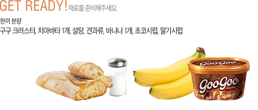 홍식이 디저트 이미지