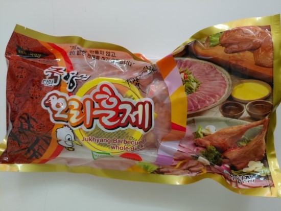 죽향오리훈제 이미지