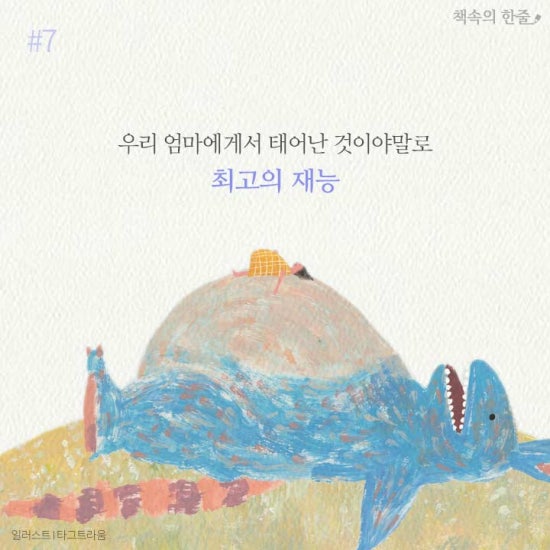 바오아이 이미지