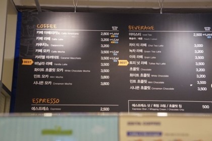 이디야커피청주 이미지