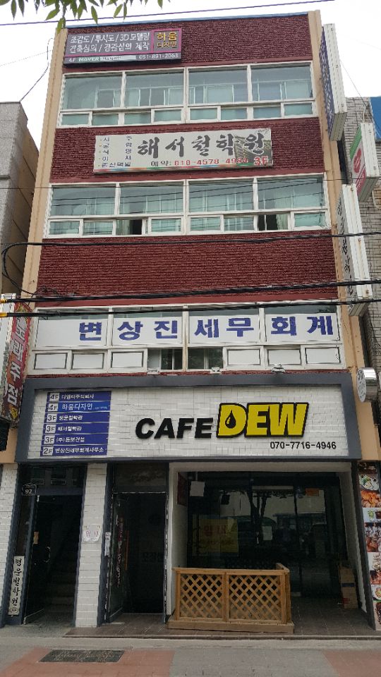 부울경행정사사무소 이미지