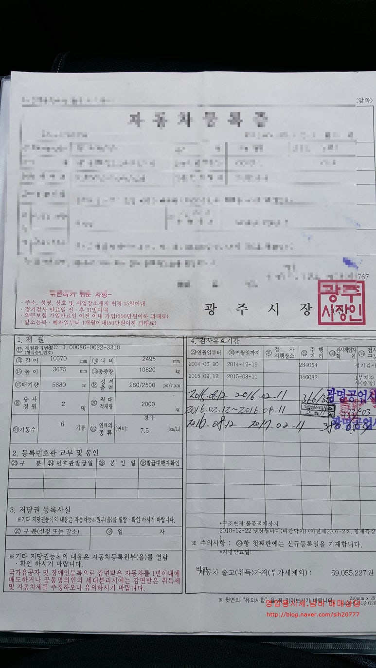 개인용달 이미지