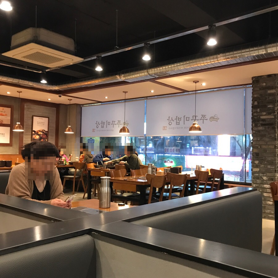 쭈꾸미밥상연수 이미지