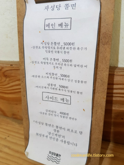 자성당 이미지