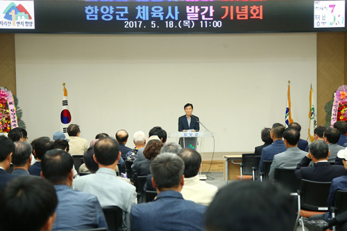 우리체육사 이미지