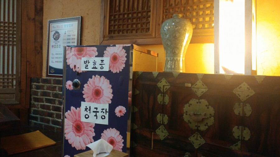 네모반듯두부나라 이미지