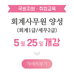 세무법인양정 이미지