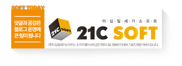 이십일세기전자 이미지