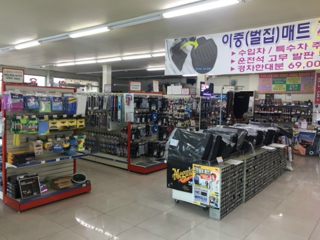 스피드자동차용품점 이미지