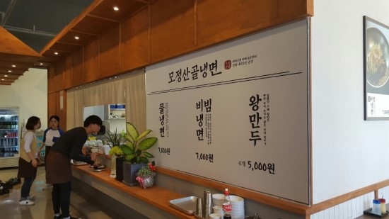 모정다방 이미지