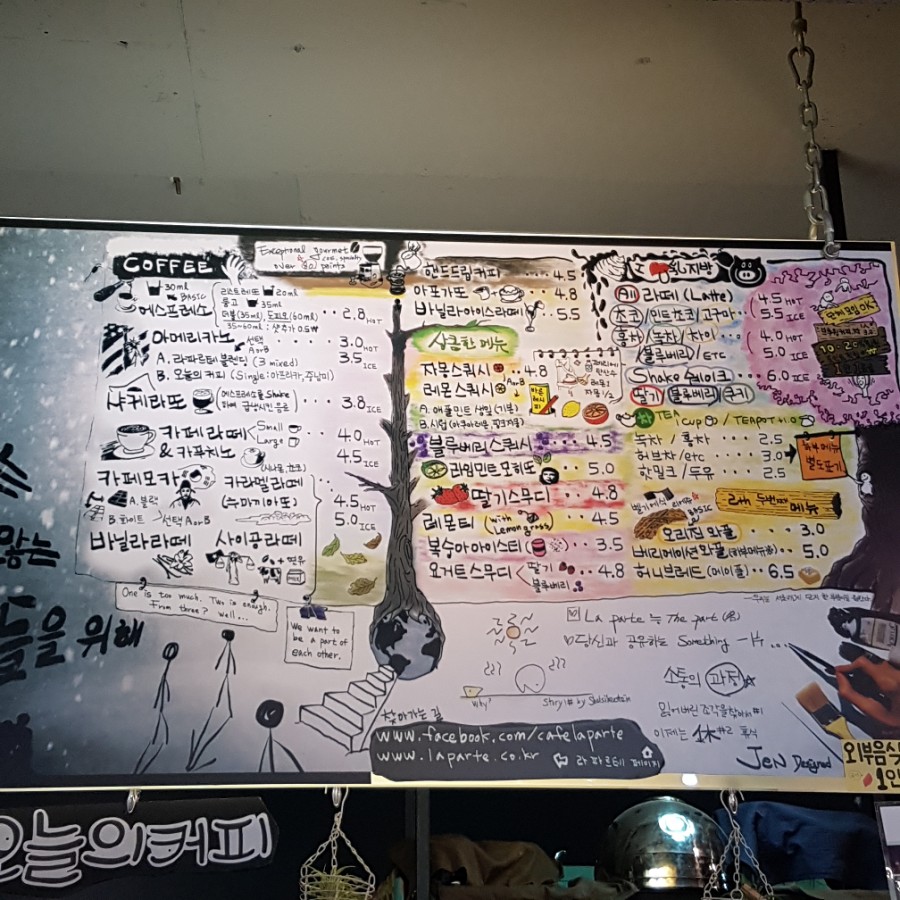 라파르테 이미지