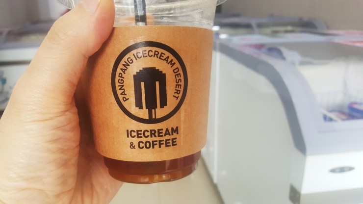 아이스팡팡할인점 이미지