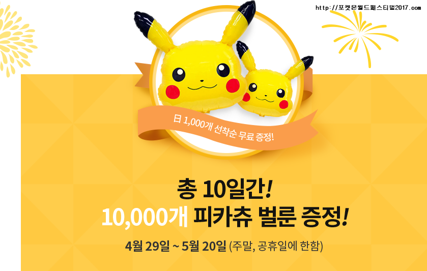 월드포밍 이미지