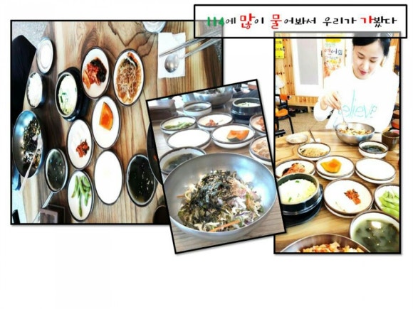 영주회초장 이미지