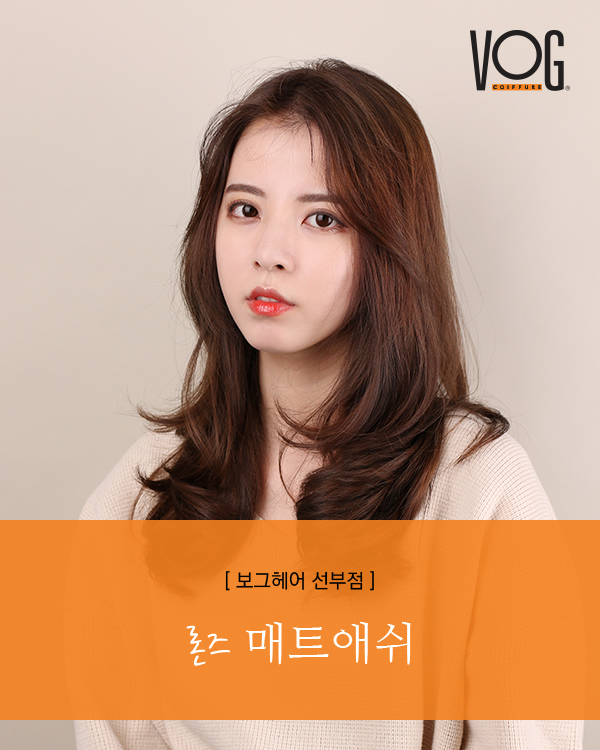 보그헤어 선부점 이미지