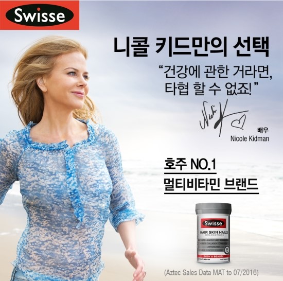 비타민헤어 이미지