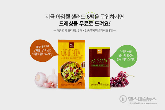 웰닷컴 이미지
