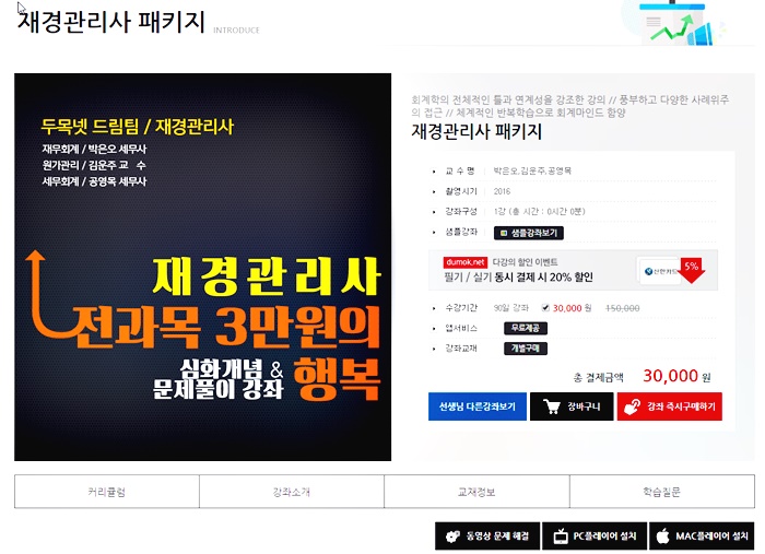 익스터디 이미지