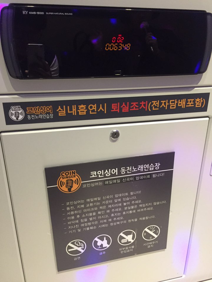 딩가딩가노래방 이미지