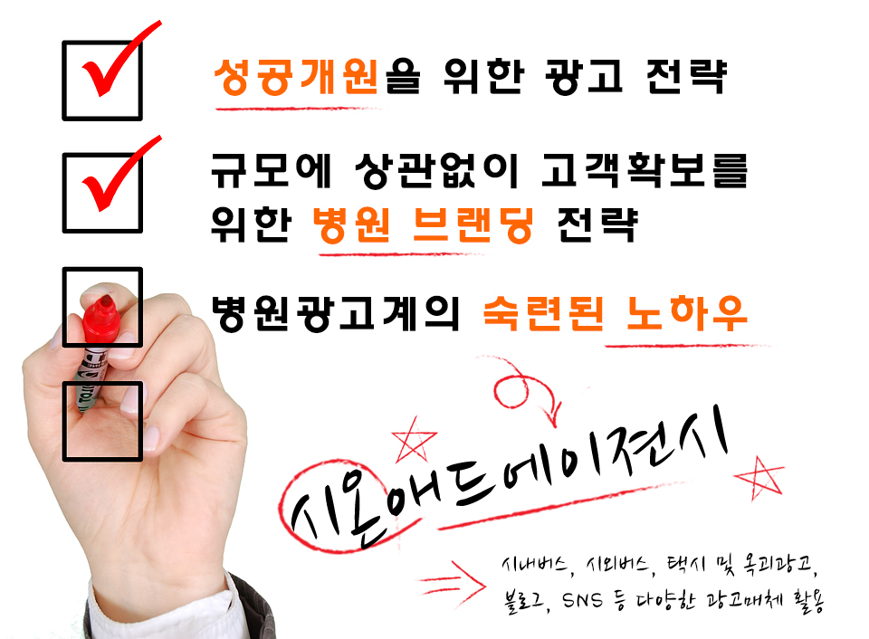시온광고 이미지
