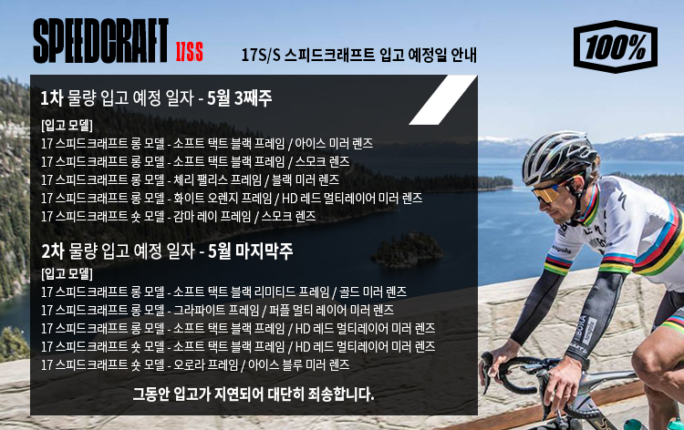 자전거를부탁해 이미지