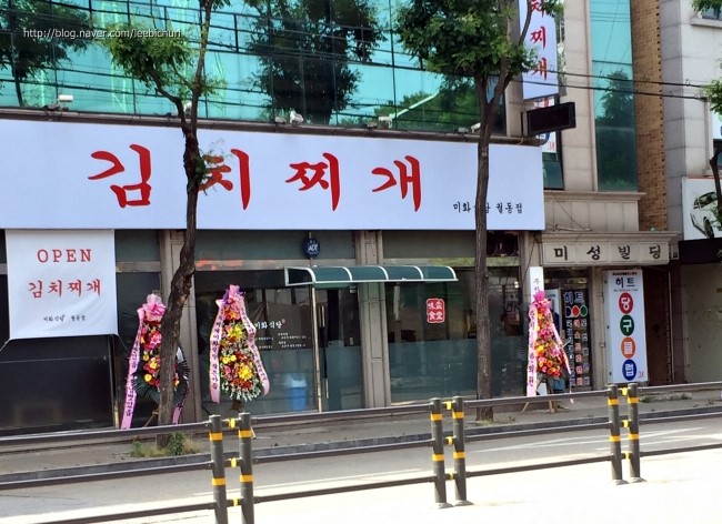 미화화원 이미지