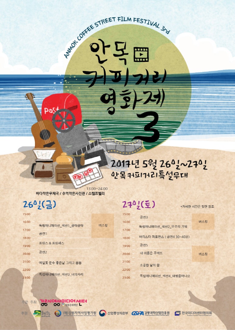 3거리커피 이미지
