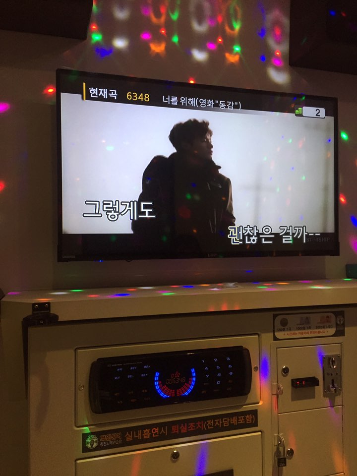 딩가딩가노래방 이미지