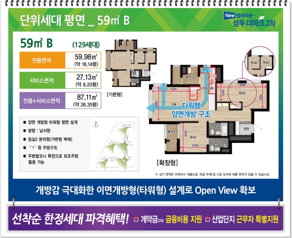 성우에너지 이미지