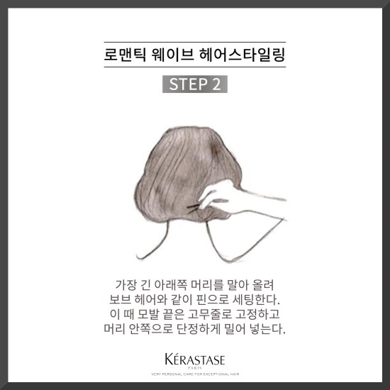 럭스헤어 이미지