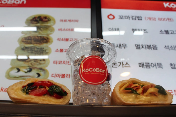 코코김밥 이미지