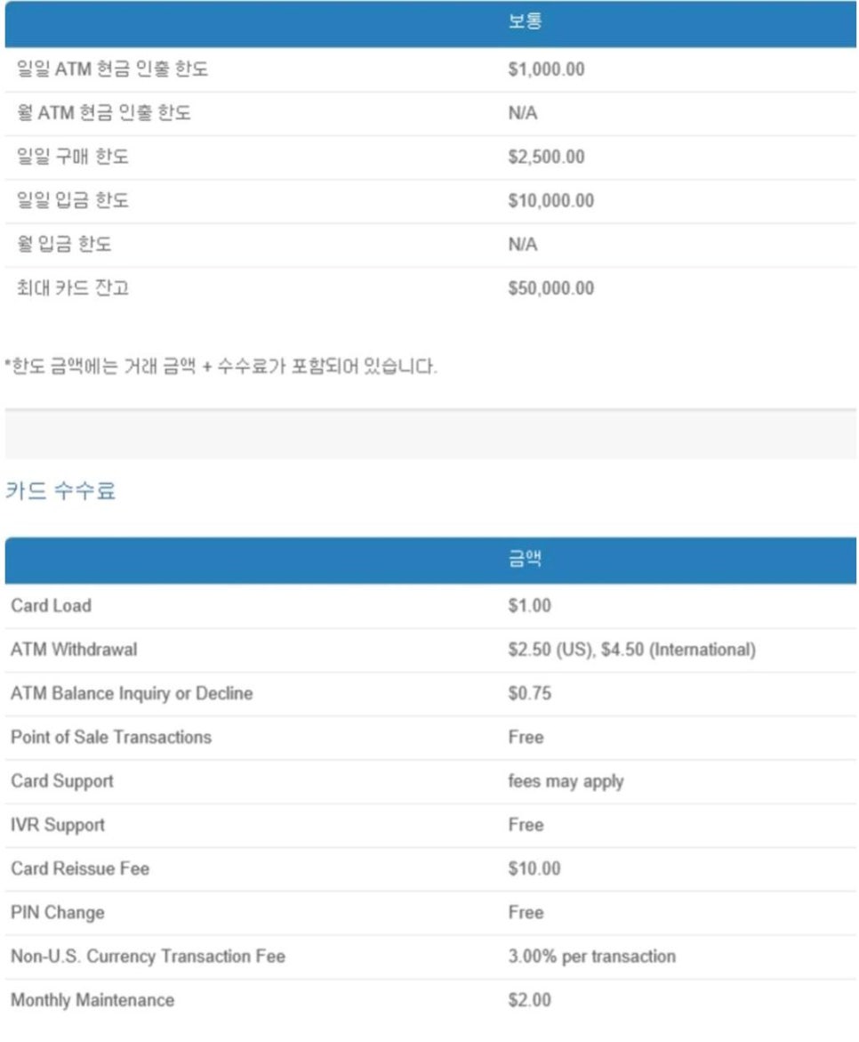 뜨레모아 이미지