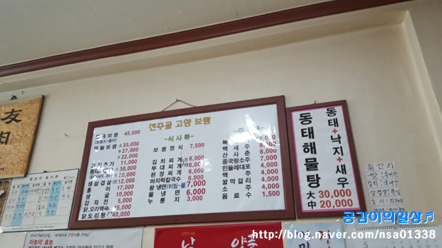 전주골고향보쌈 이미지
