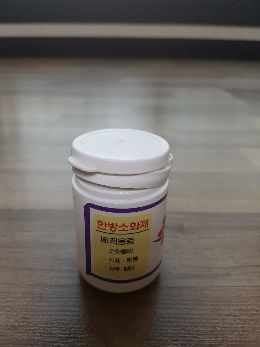 광혜원한의원 이미지