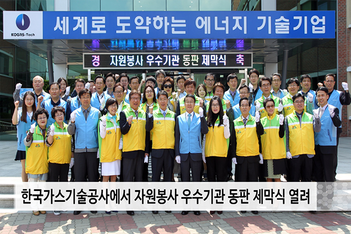 정호가스 이미지