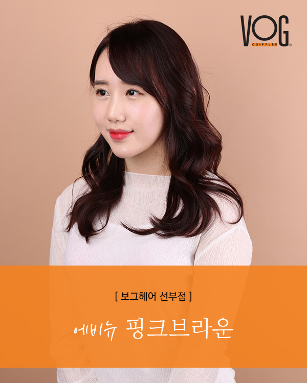 보그헤어 선부점 이미지