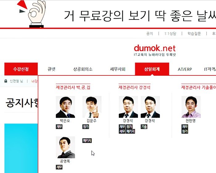 익스터디 이미지