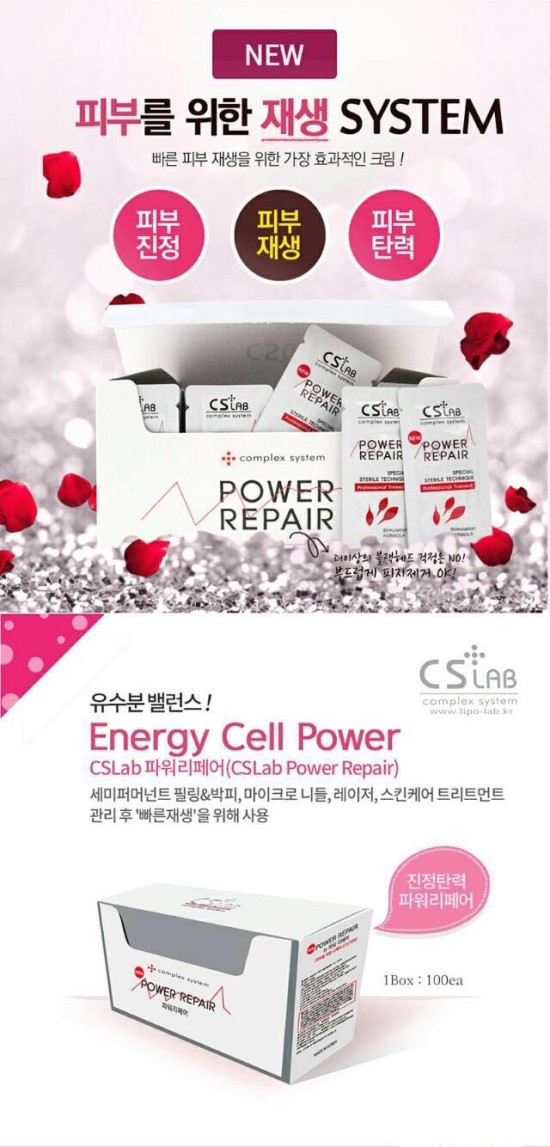 씨에스리페어 이미지