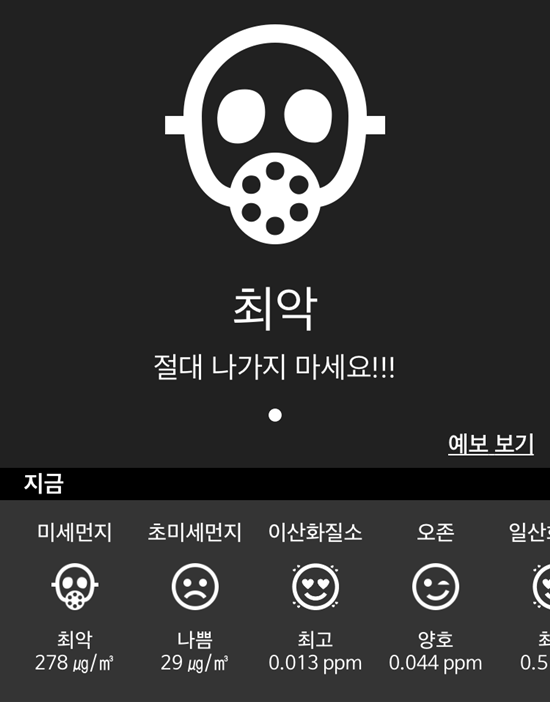 피크닉돈까스 이미지
