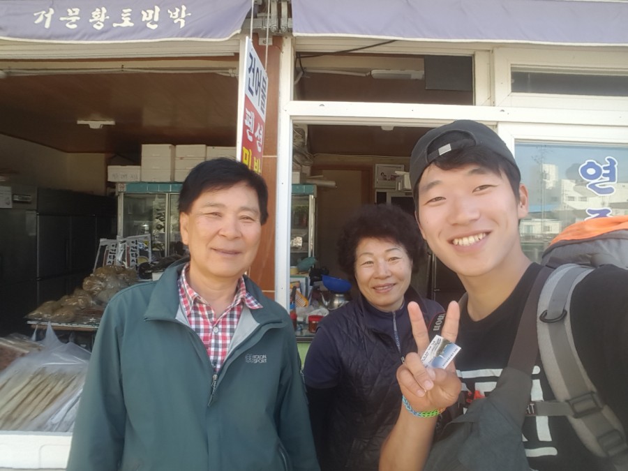 거문건어물 이미지