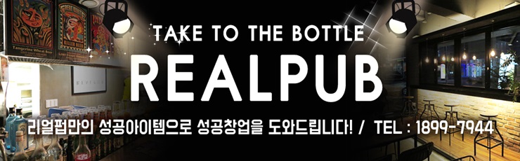 한결펍 이미지
