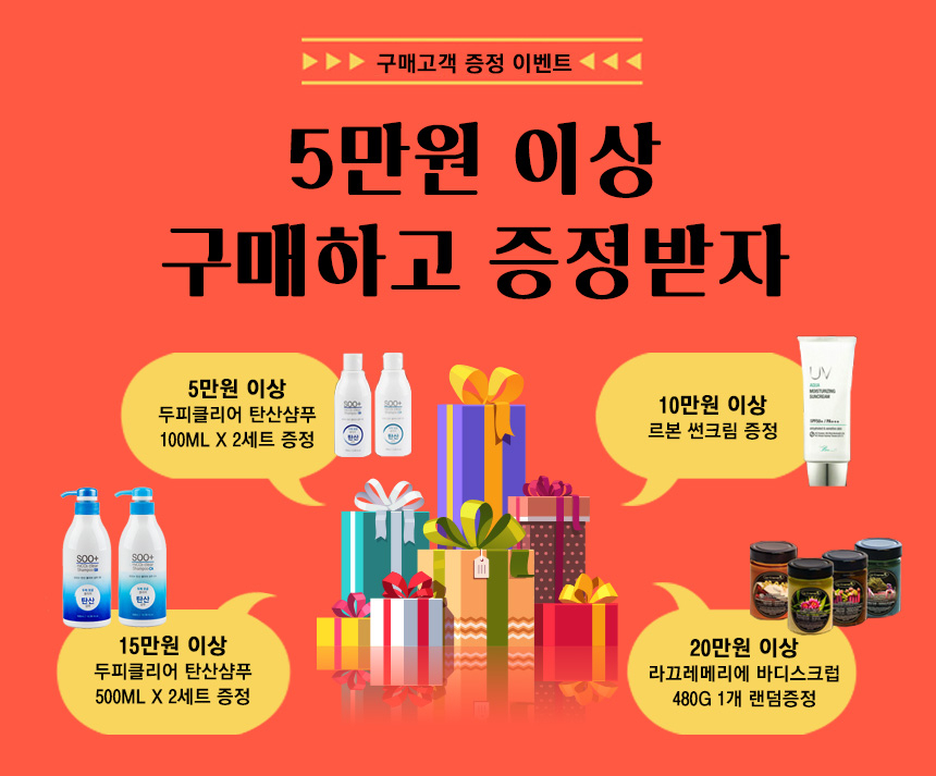 수코스메틱 이미지